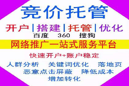 百度推广与移动端广告的结合策略及案例